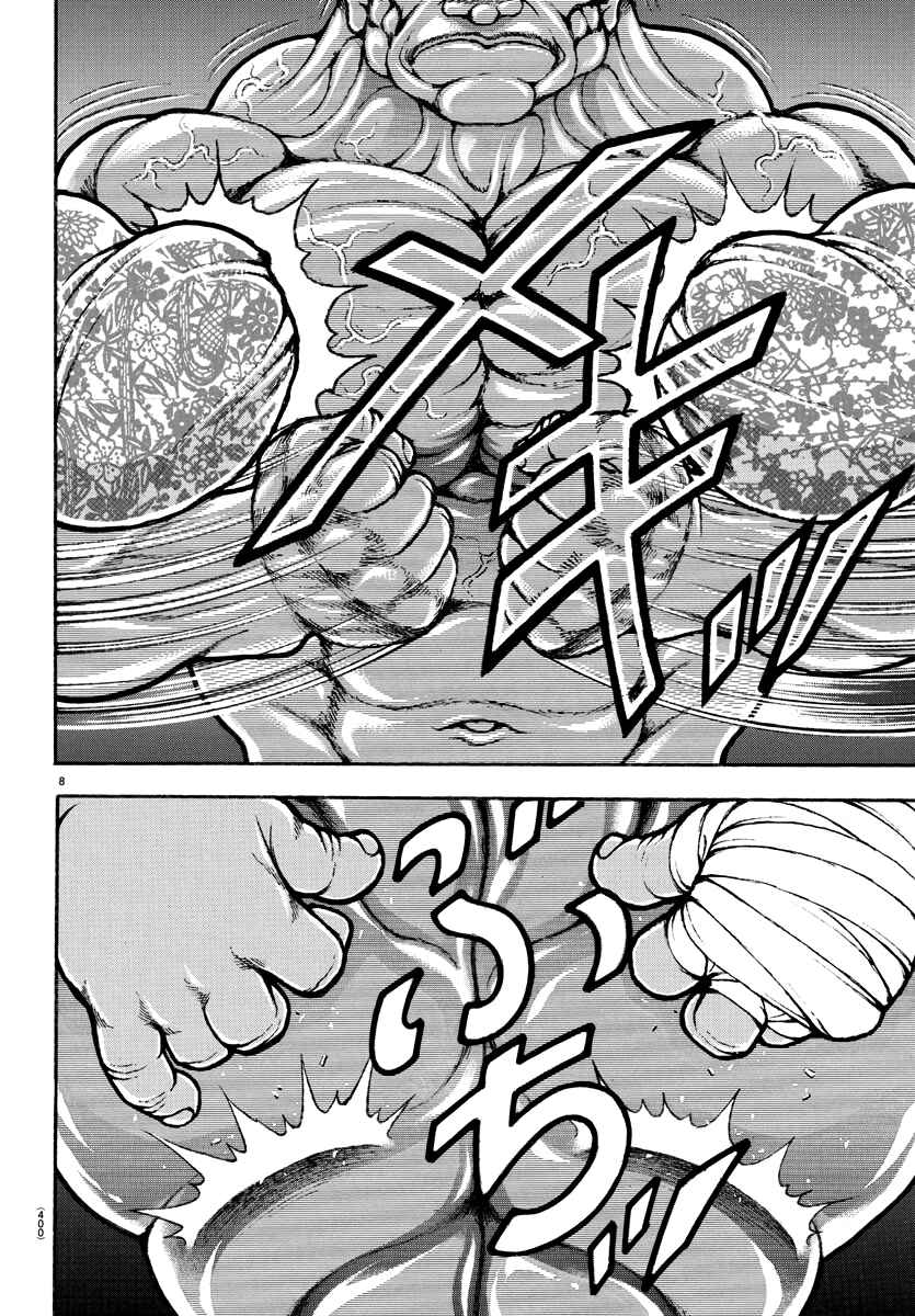 Baki Dou (2018) 140