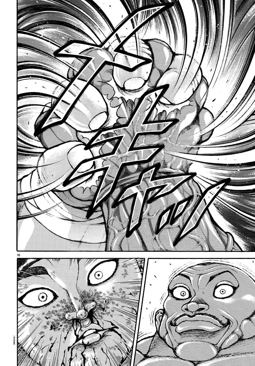 Baki Dou (2018) 140
