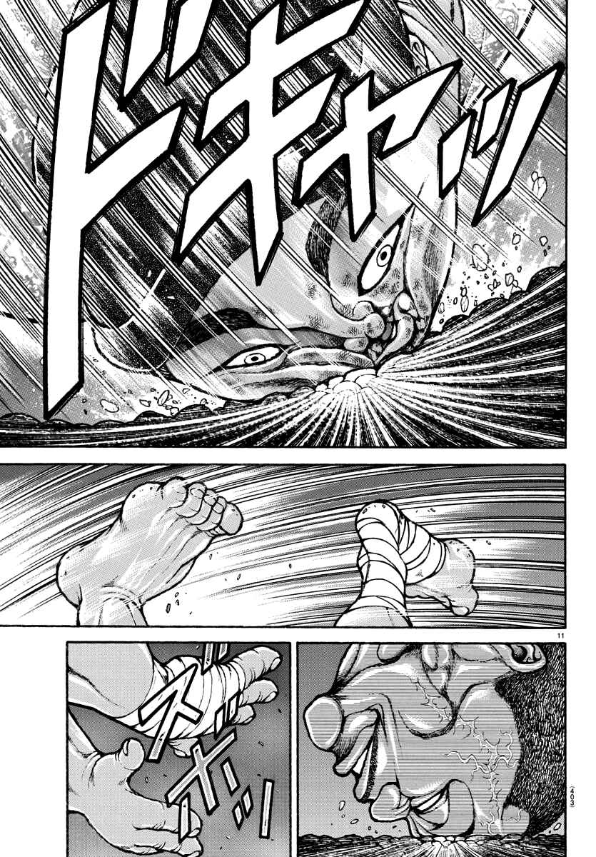 Baki Dou (2018) 140