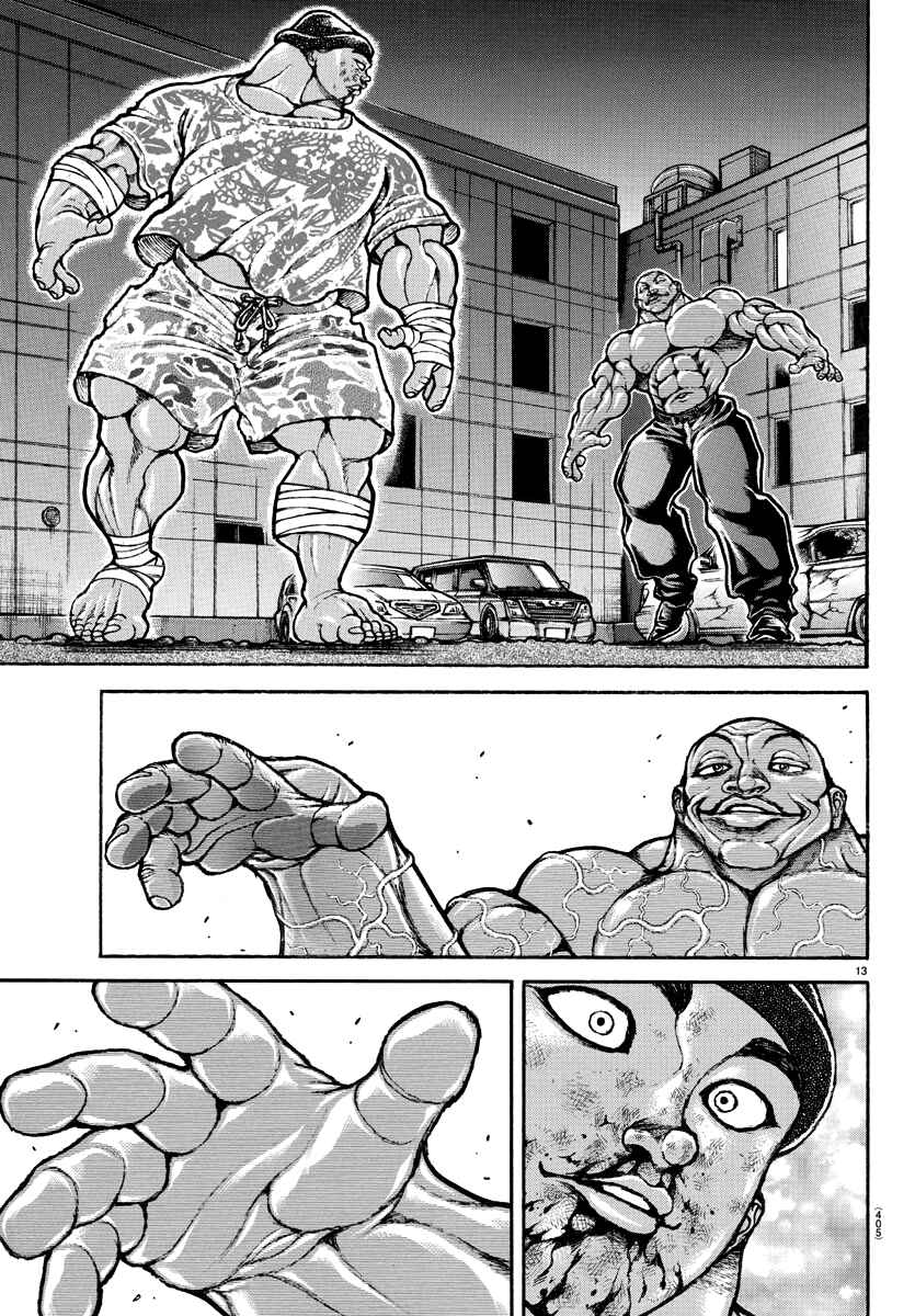 Baki Dou (2018) 140