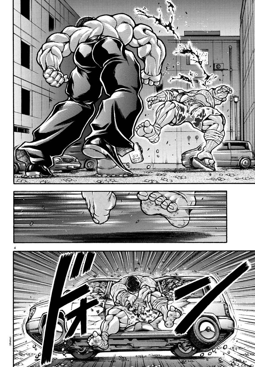 Baki Dou (2018) 140
