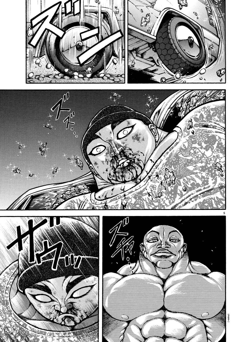 Baki Dou (2018) 140