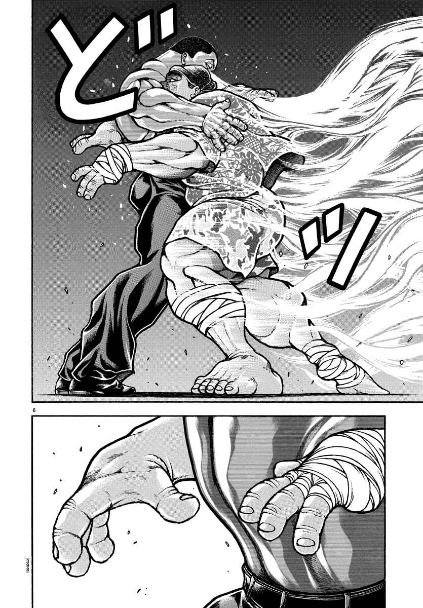 Baki Dou (2018) 140