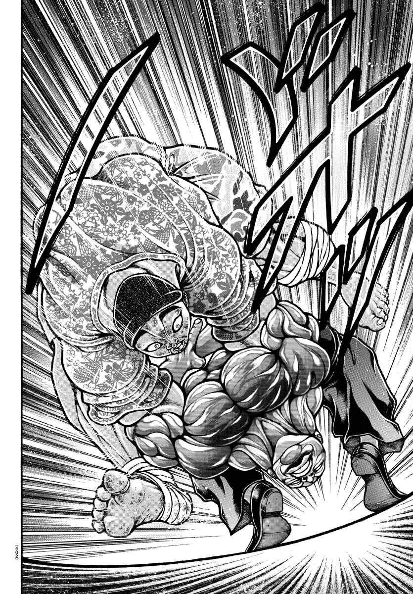 Baki Dou (2018) 140