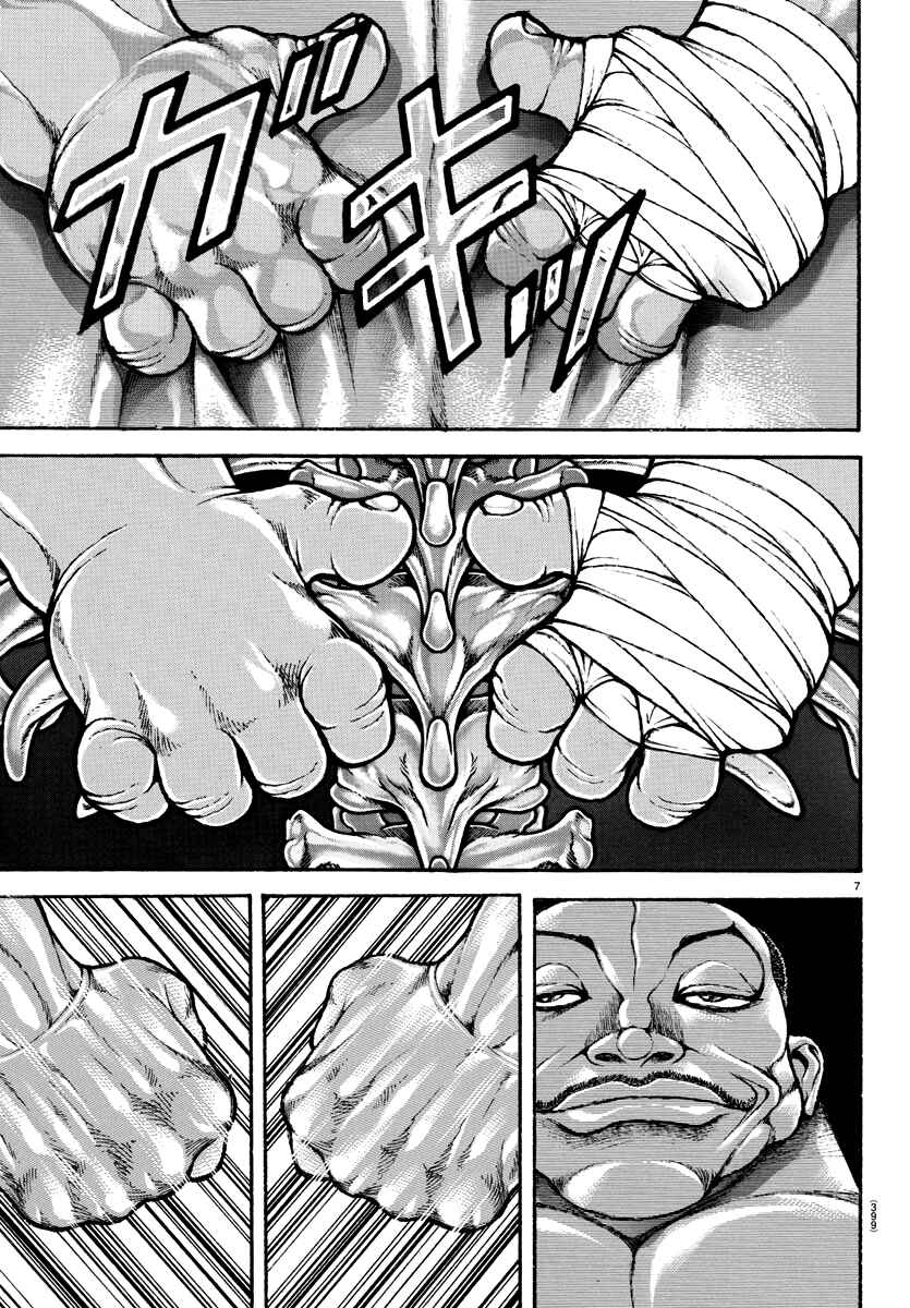 Baki Dou (2018) 140