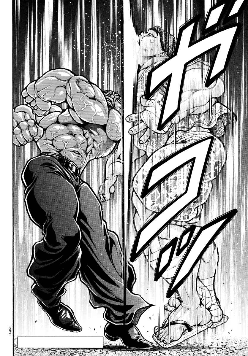 Baki Dou (2018) 140
