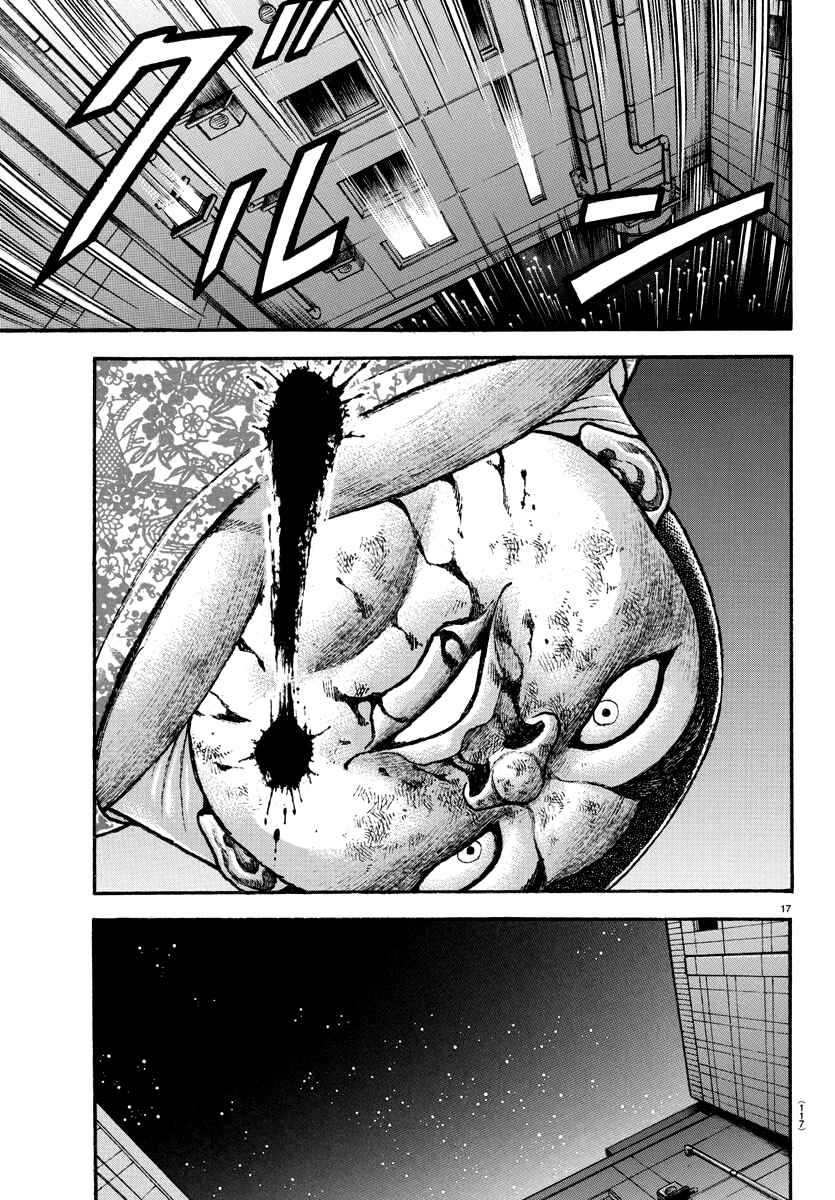 Baki Dou (2018) 141