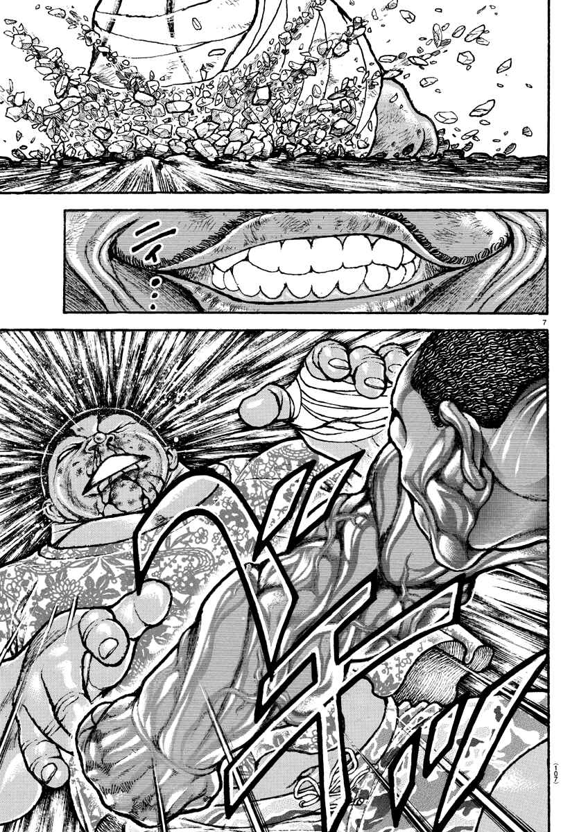 Baki Dou (2018) 141