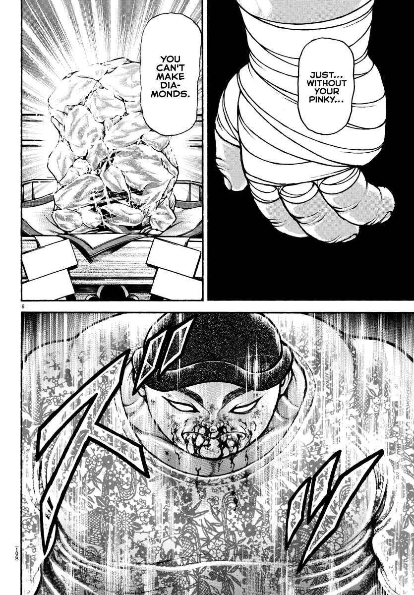 Baki Dou (2018) 141