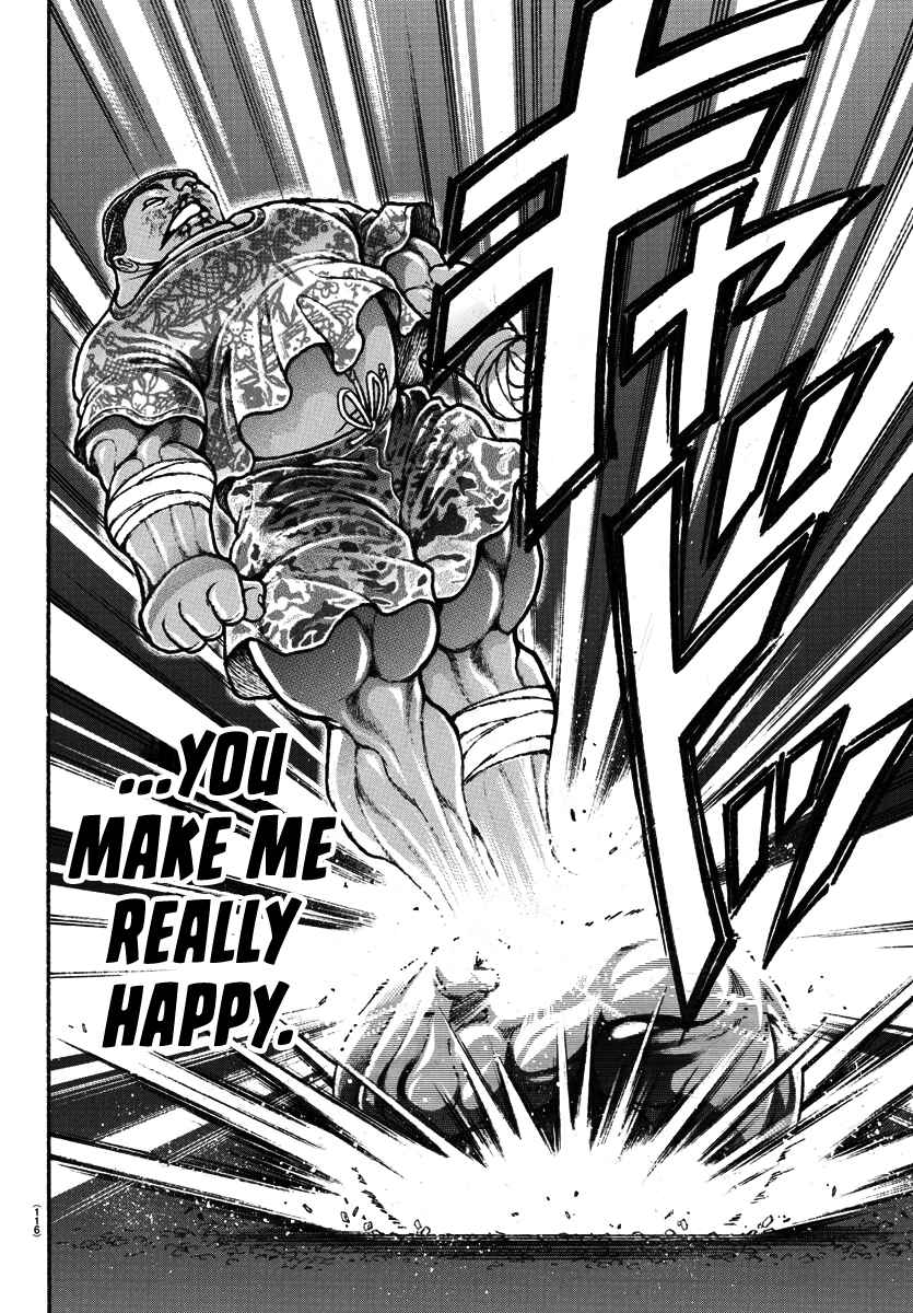 Baki Dou (2018) 141