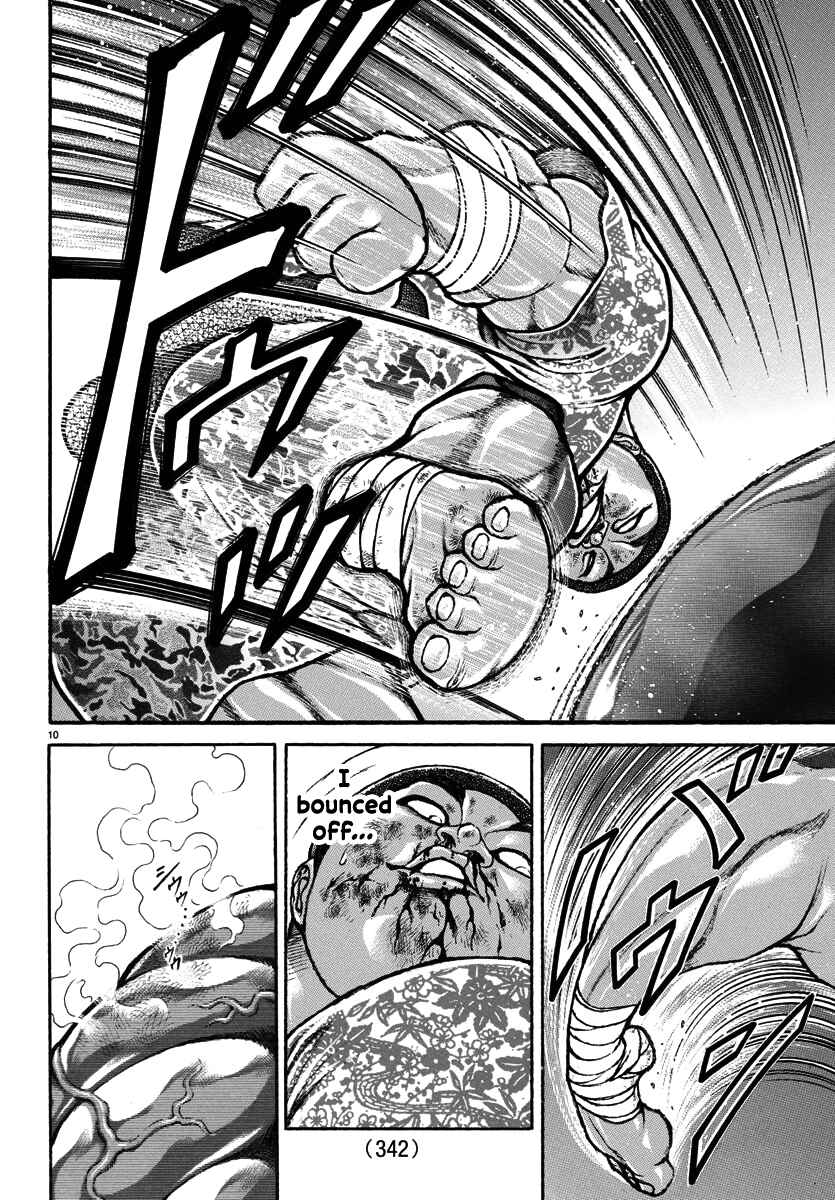 Baki Dou (2018) 142