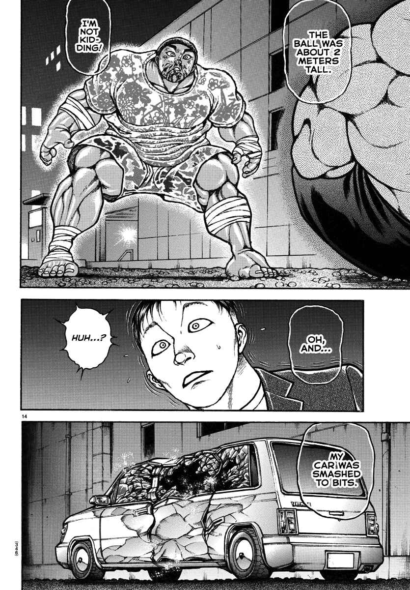 Baki Dou (2018) 142
