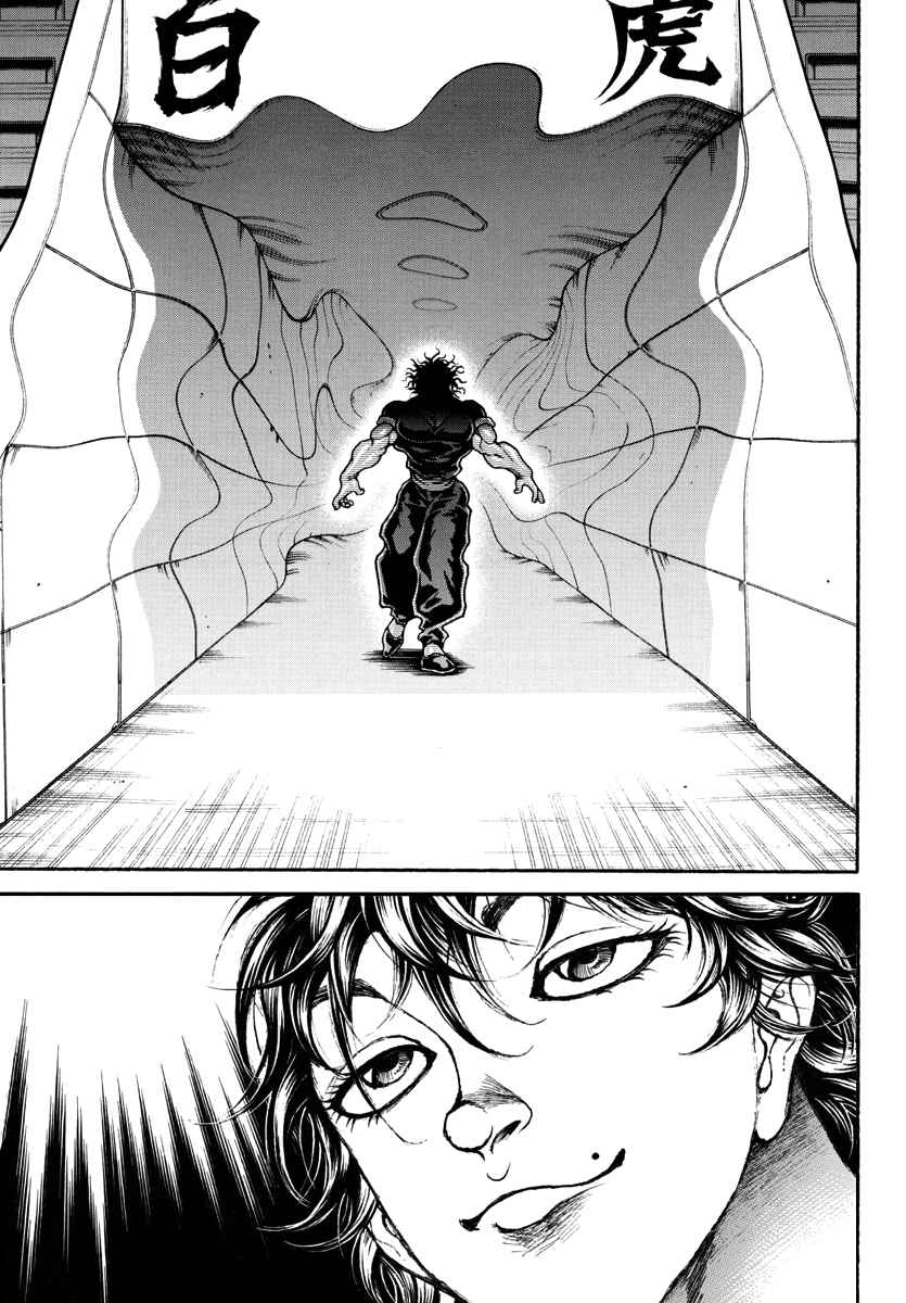 Baki Dou (2018) 143