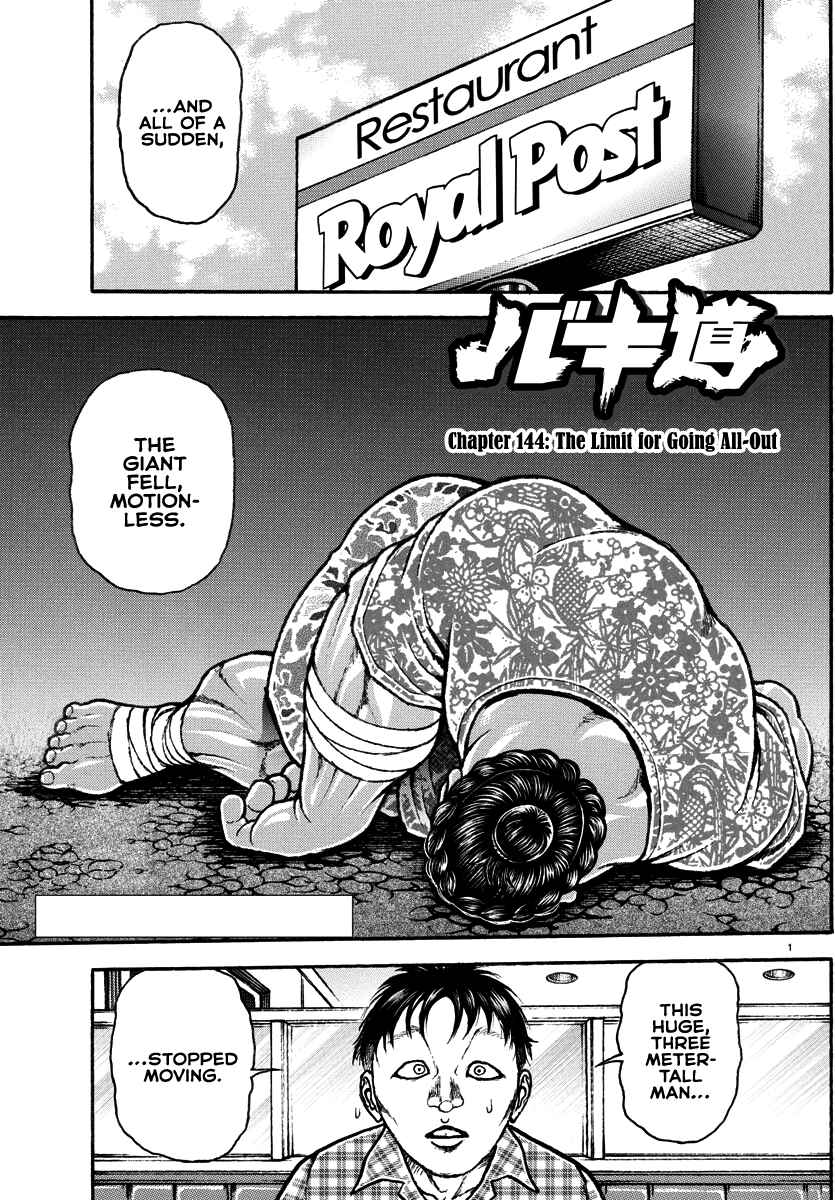 Baki Dou (2018) 144