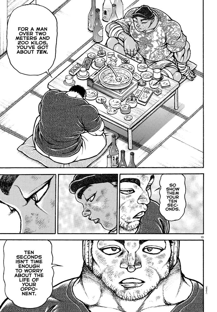 Baki Dou (2018) 144