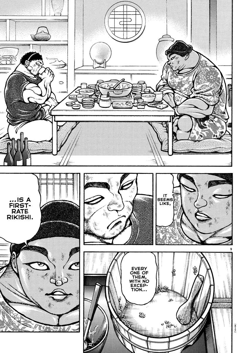 Baki Dou (2018) 144