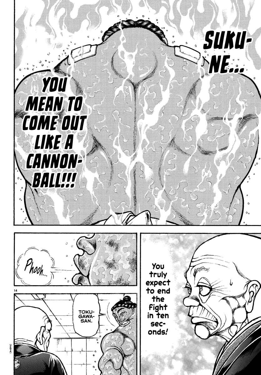 Baki Dou (2018) 145