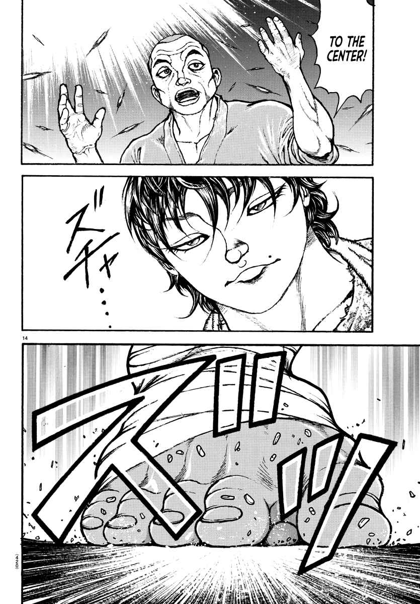 Baki Dou (2018) 146