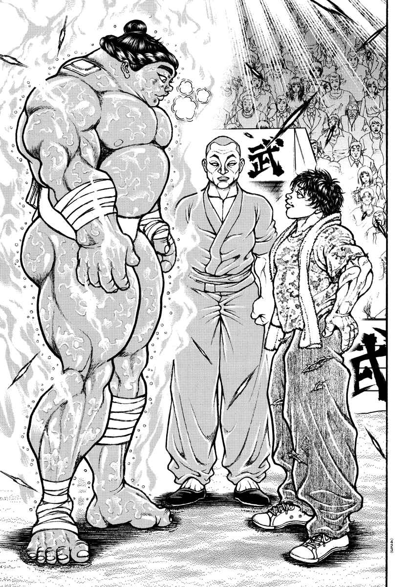 Baki Dou (2018) 146