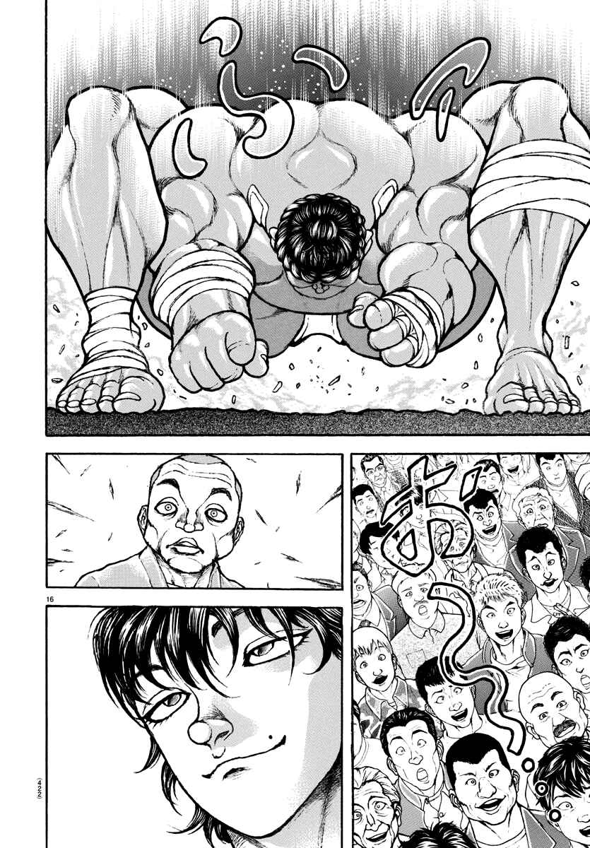 Baki Dou (2018) 146