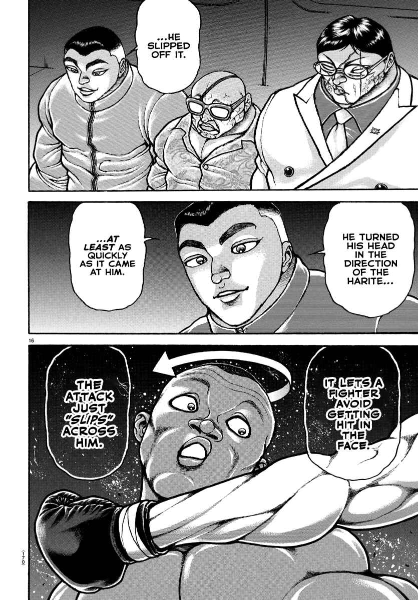 Baki Dou (2018) 147