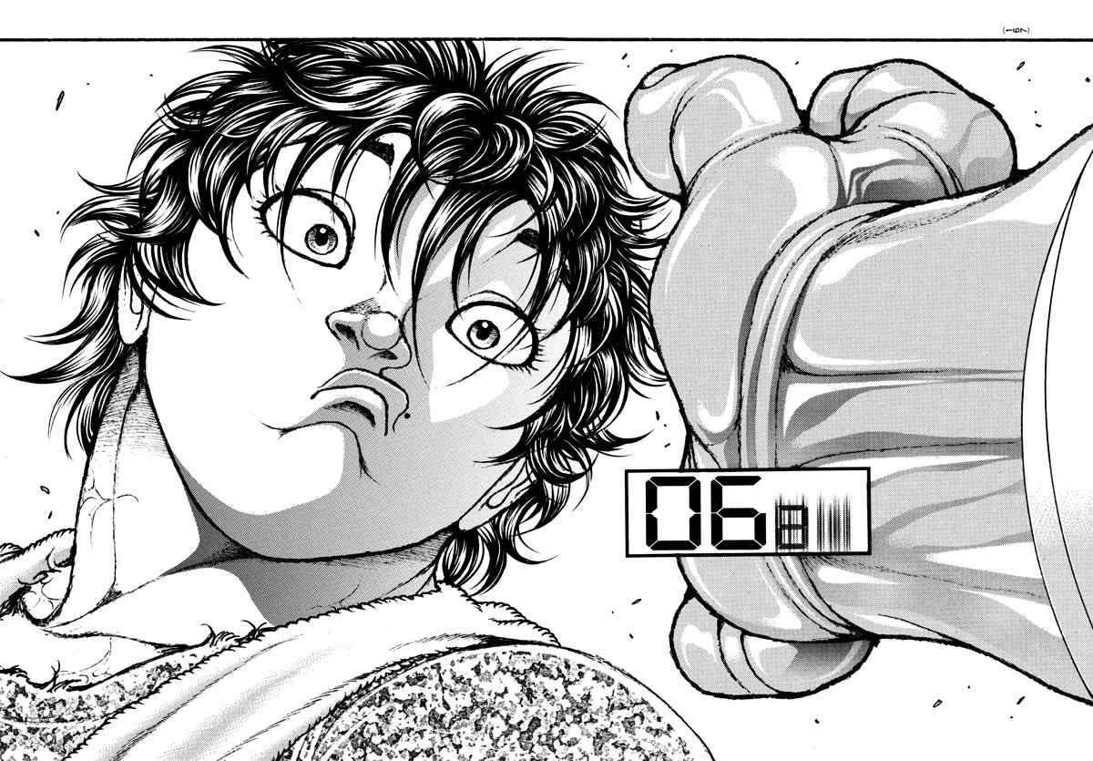 Baki Dou (2018) 147