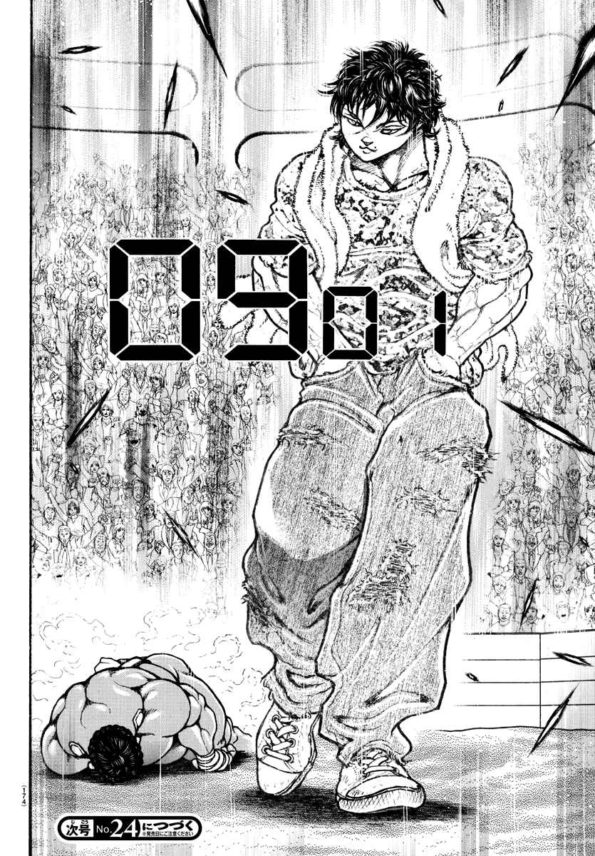 Baki Dou (2018) 147