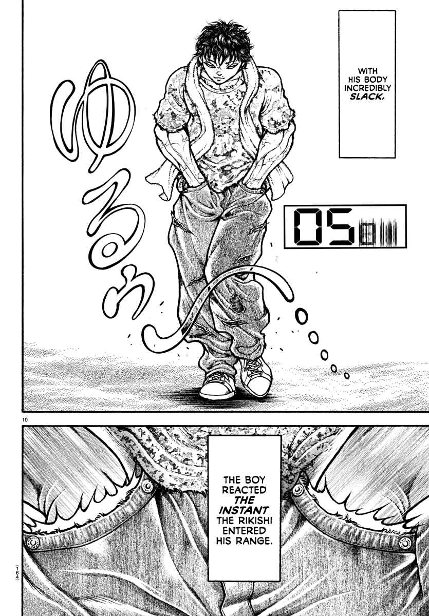 Baki Dou (2018) 147