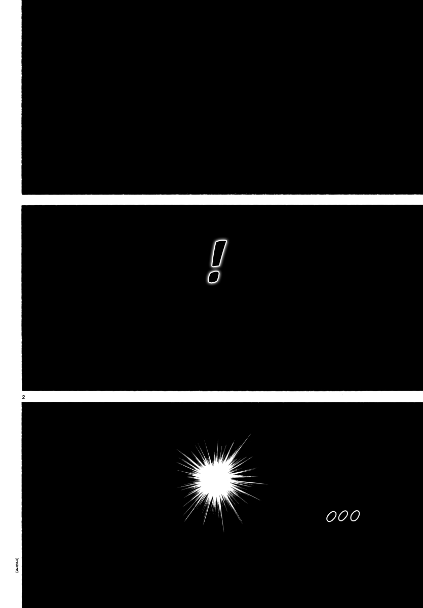 Baki Dou (2018) 148