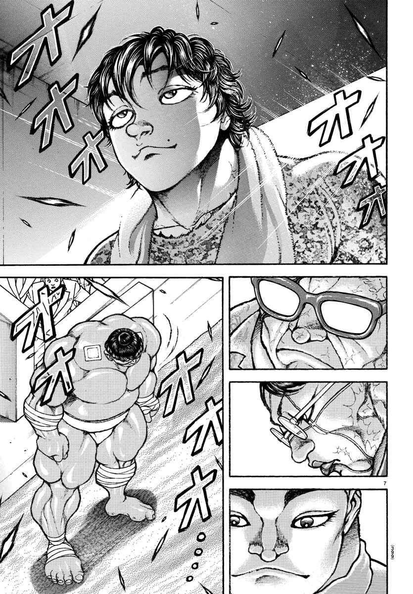 Baki Dou (2018) 148