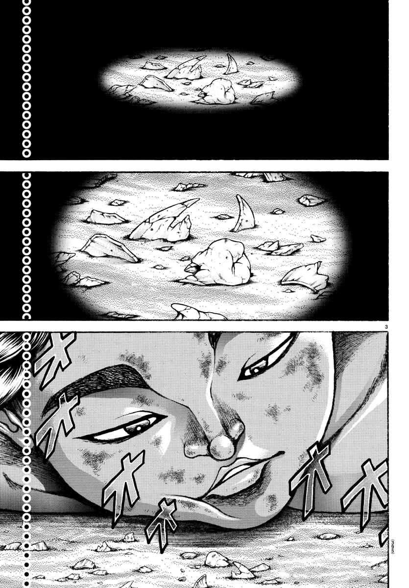 Baki Dou (2018) 148