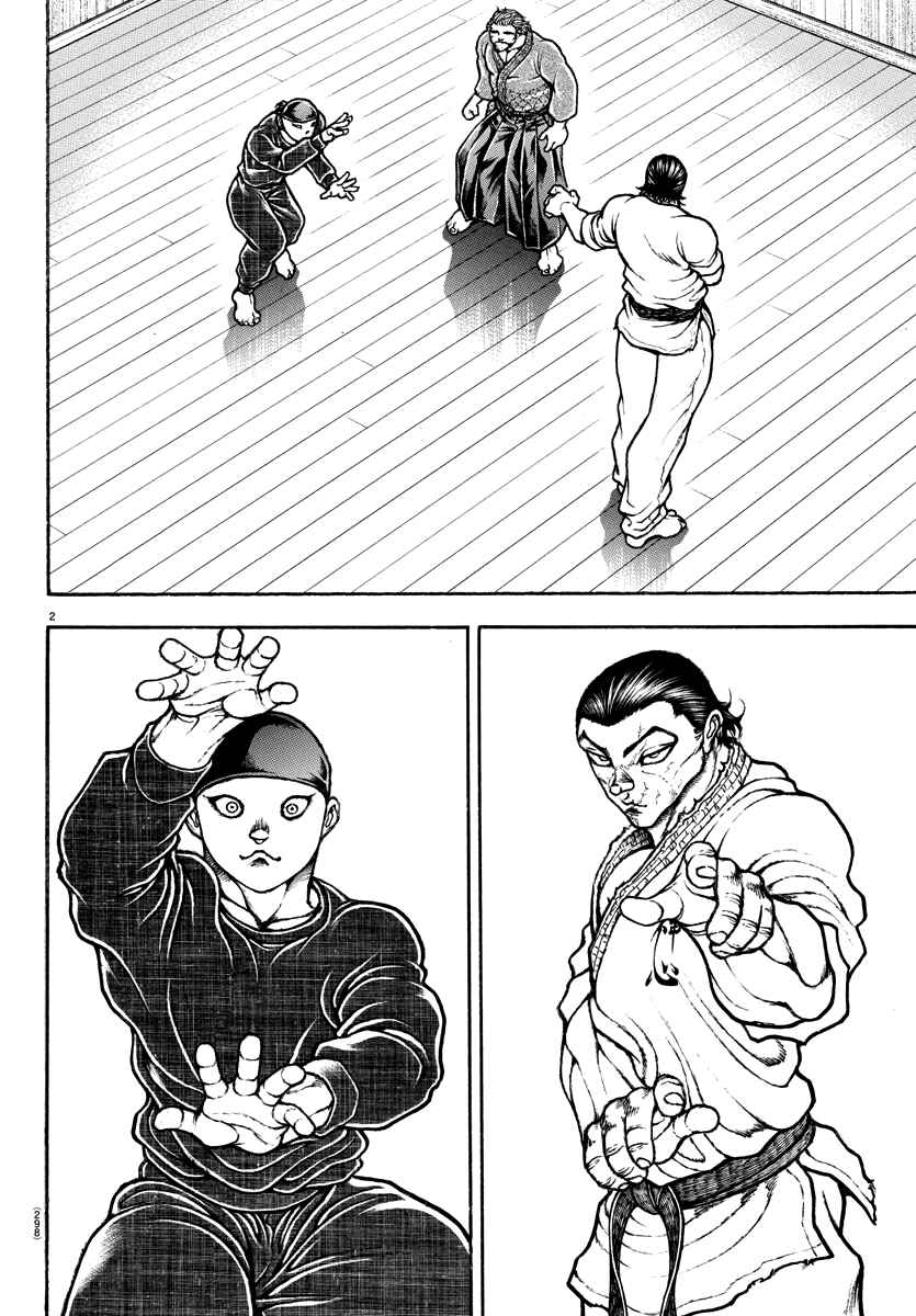 Baki Dou (2018) 149