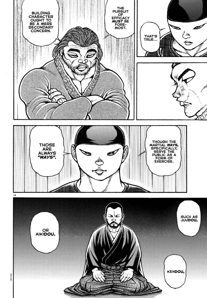 Baki Dou (2018) 149