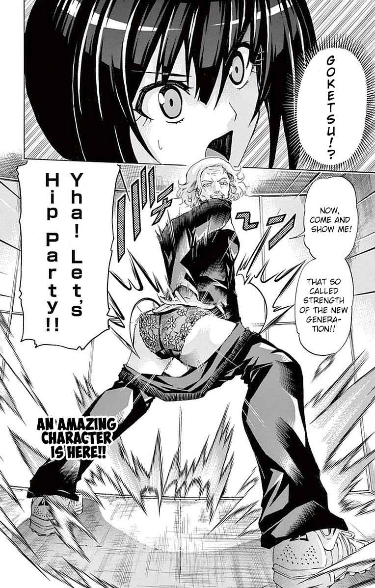 Baki Dou (2018) 149