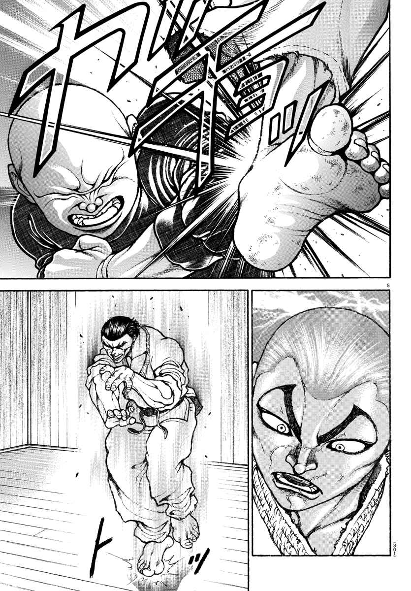 Baki Dou (2018) 149