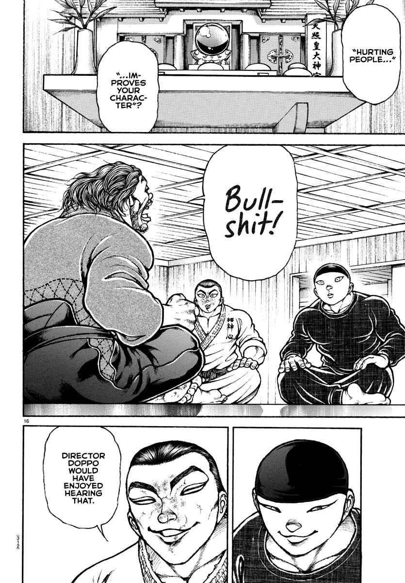 Baki Dou (2018) 149
