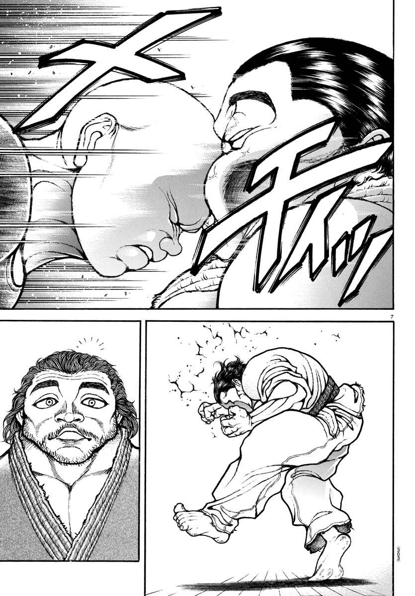 Baki Dou (2018) 149