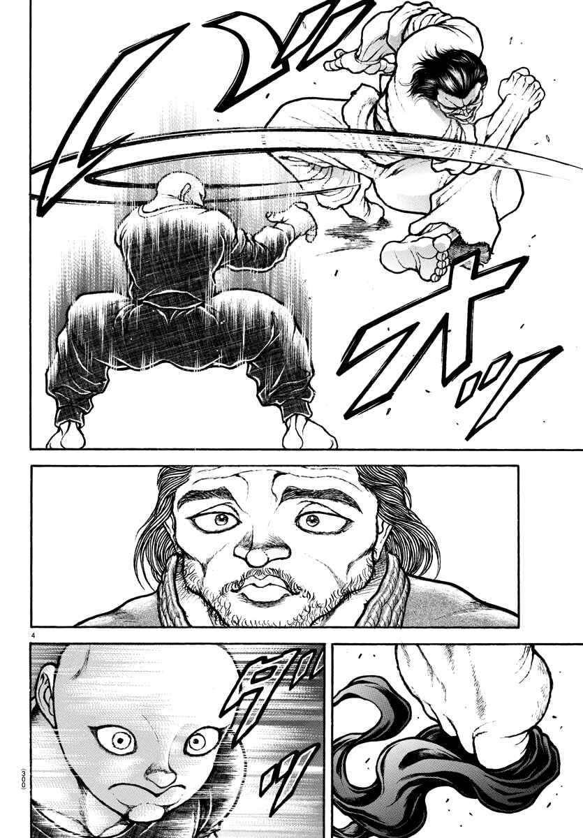 Baki Dou (2018) 149