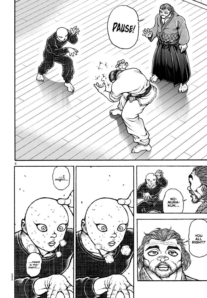 Baki Dou (2018) 149