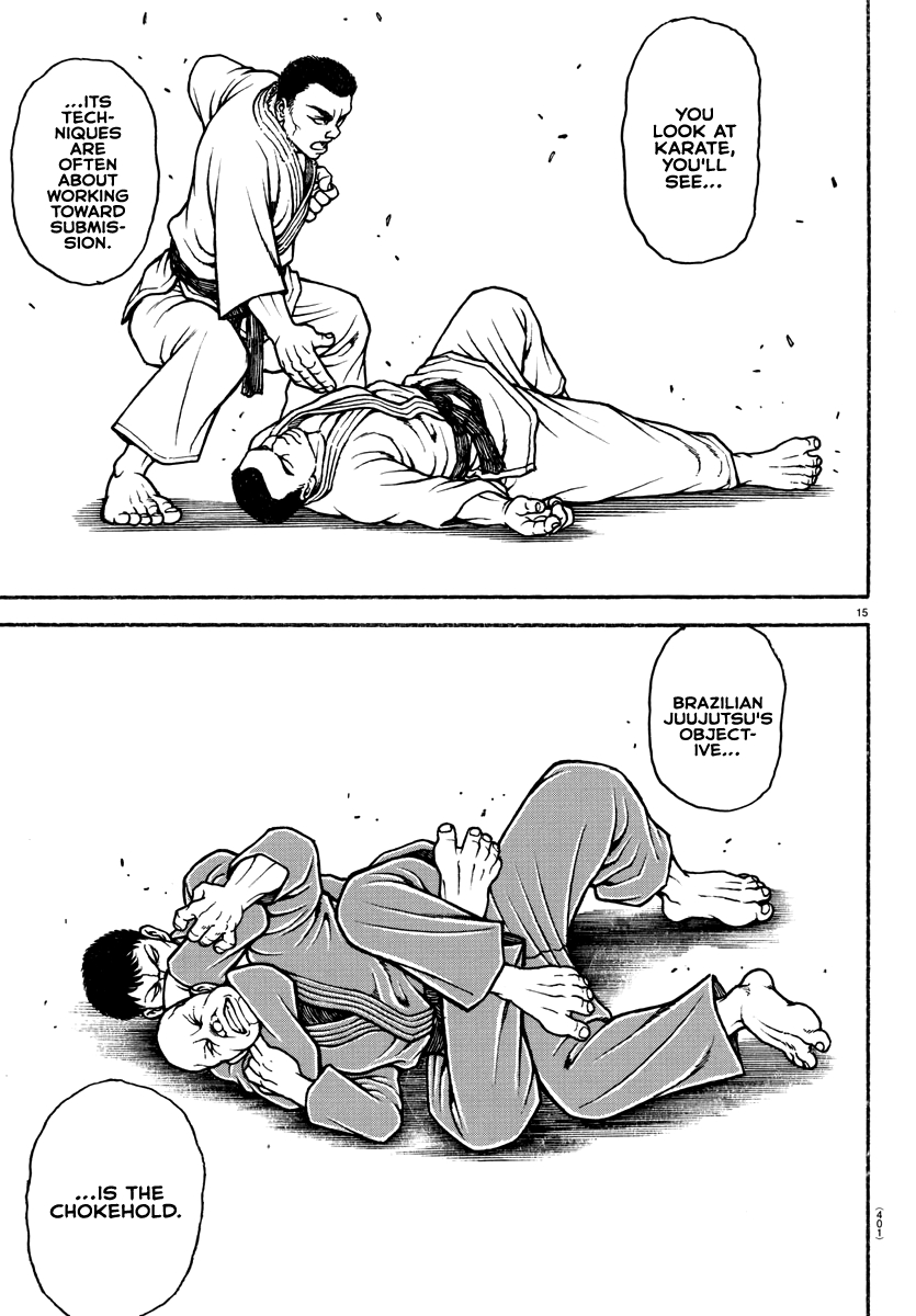 Baki Dou (2018) 150