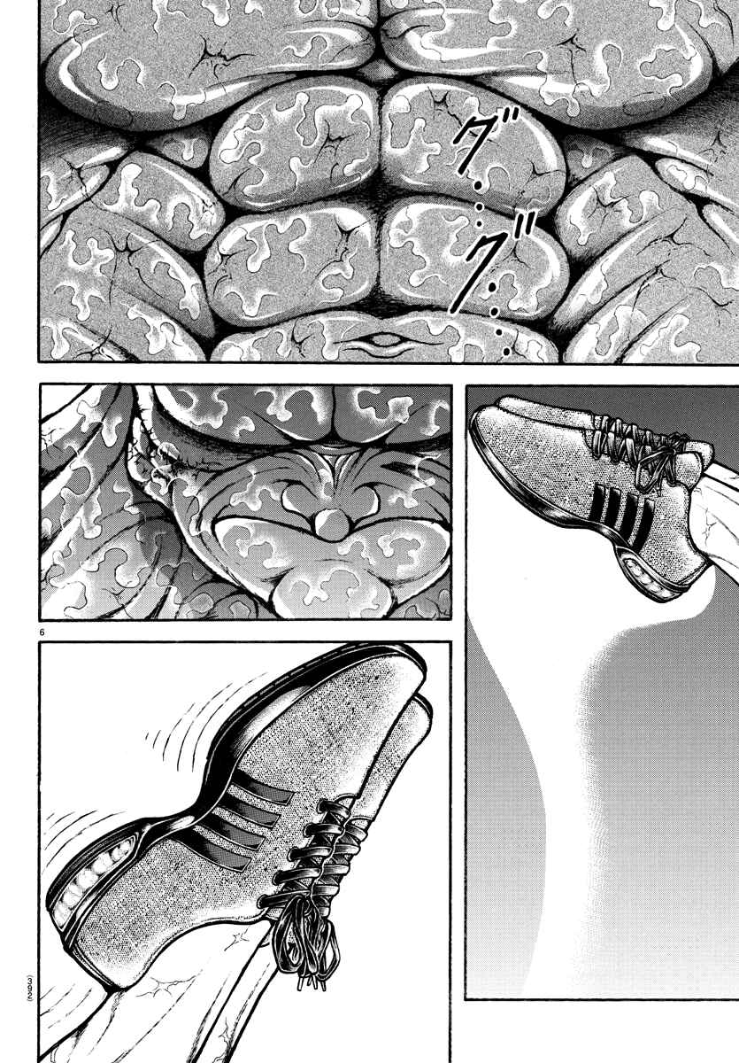 Baki Dou (2018) 150