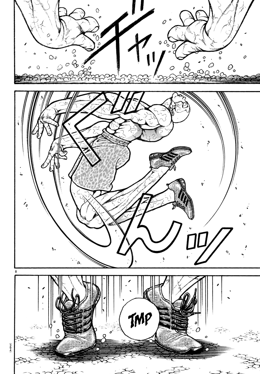 Baki Dou (2018) 150