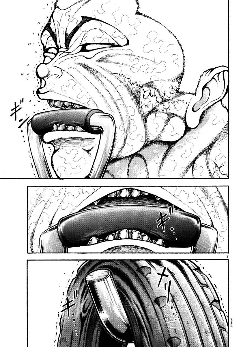 Baki Dou (2018) 150