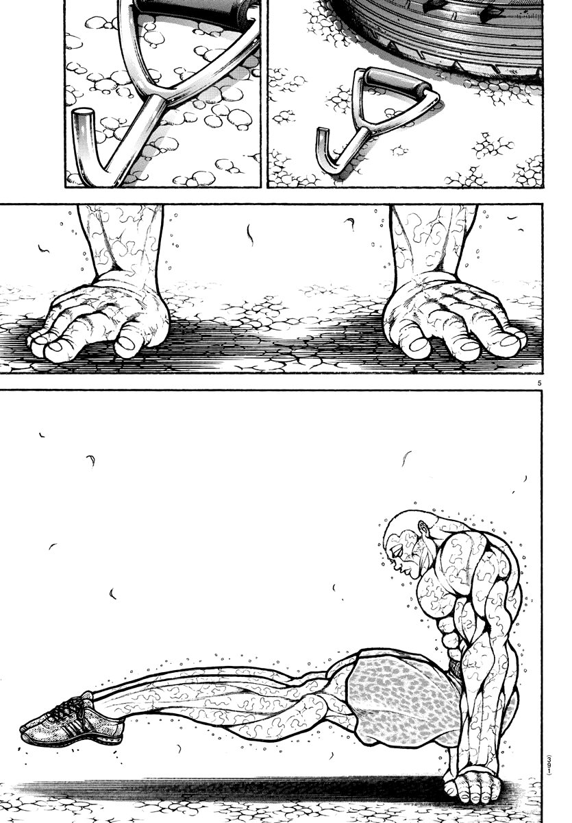 Baki Dou (2018) 150