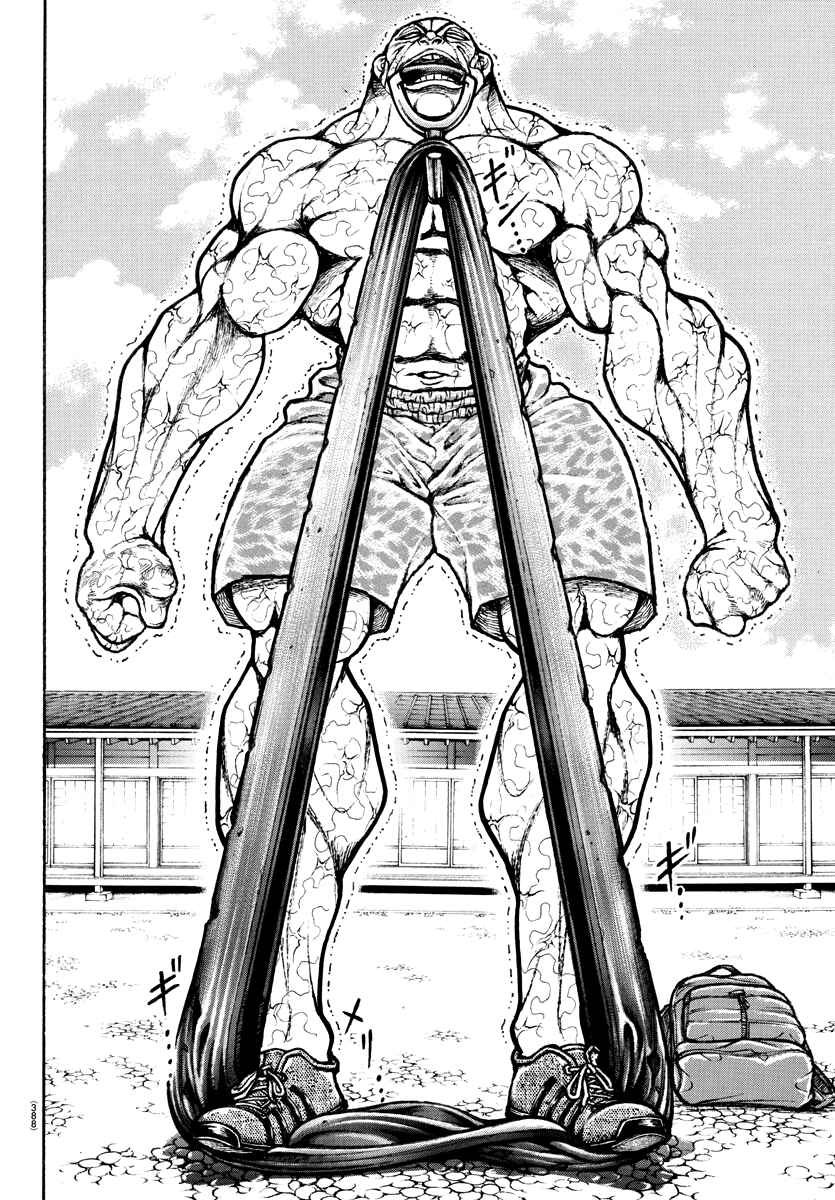 Baki Dou (2018) 150