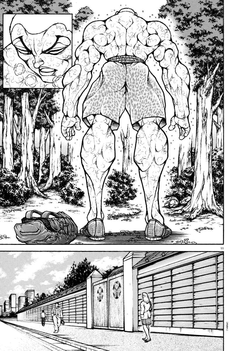 Baki Dou (2018) 150