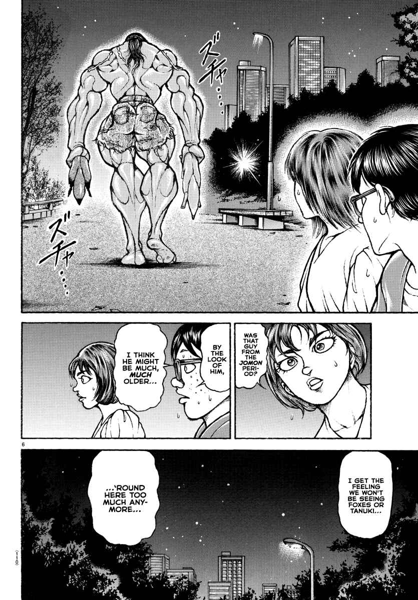 Baki Dou (2018) 151