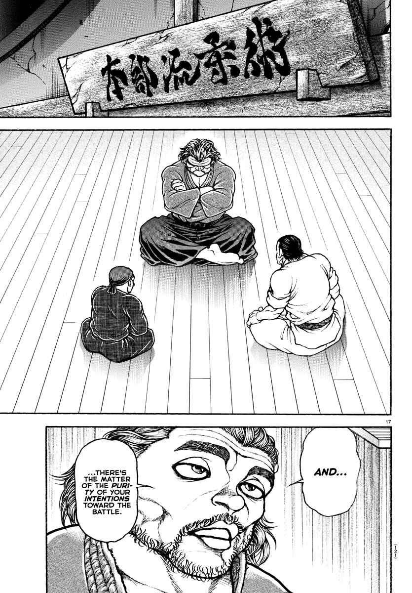 Baki Dou (2018) 151