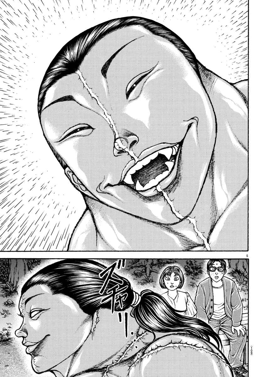 Baki Dou (2018) 151