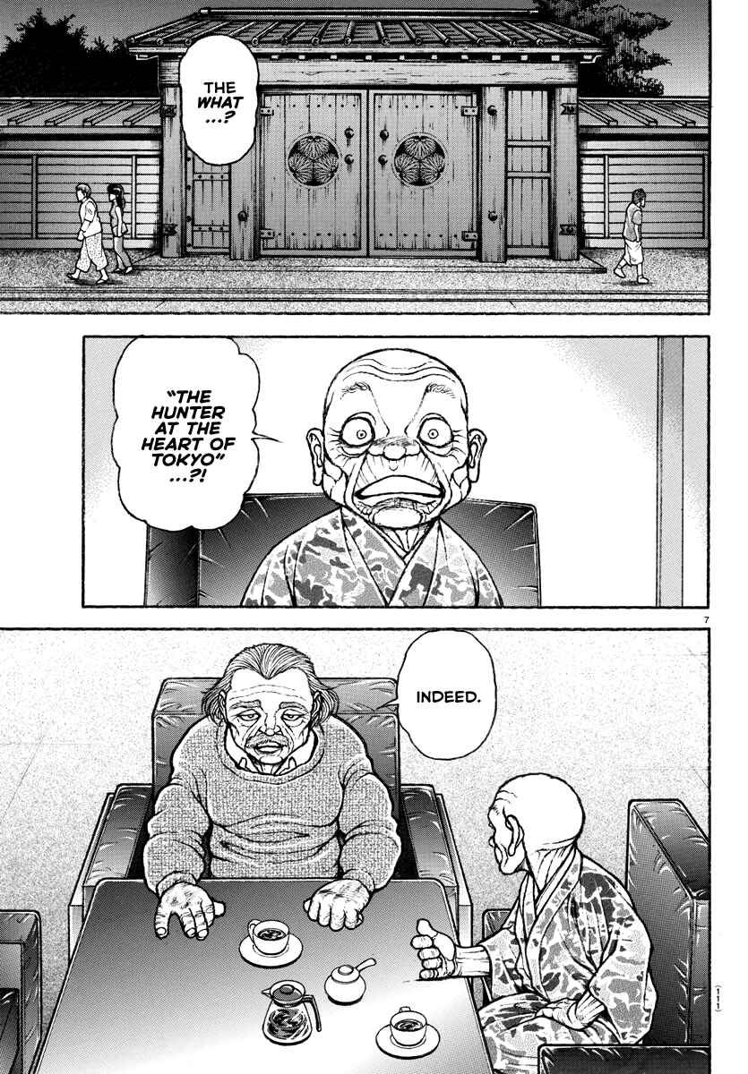 Baki Dou (2018) 151